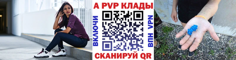 A PVP VHQ  Мелеуз 