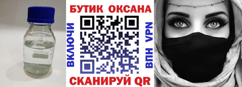 сайты даркнета клад  Мелеуз  БУТИРАТ вода 