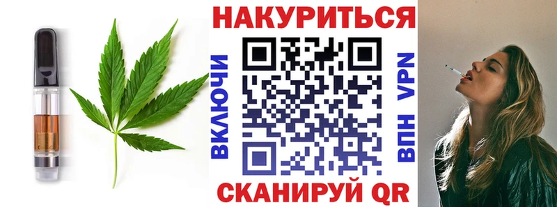 Canna-Cookies марихуана наркошоп Мелеуз
