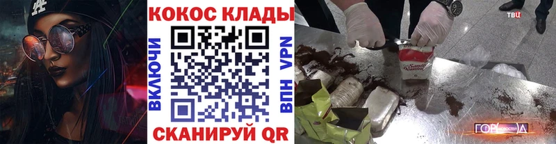 COCAIN Эквадор Мелеуз