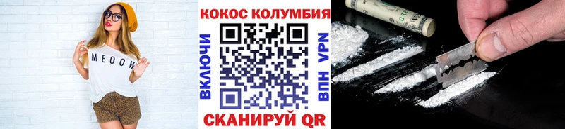 COCAIN Fish Scale  как найти закладки  Мелеуз 