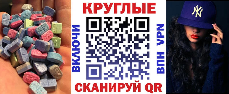 Ecstasy Дубай  что такое наркотик  Мелеуз 