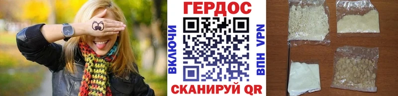 купить  цена  Мелеуз  ГЕРОИН гречка 