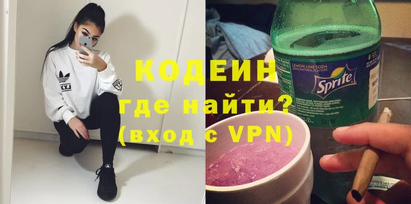 прущие крисы Мещовск