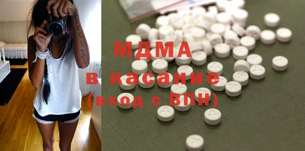 экстази Новозыбков
