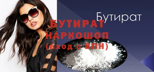 экстази Новозыбков