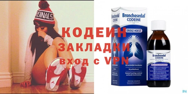 эйфоретик Нефтегорск