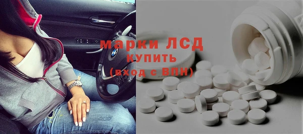 МДМА Новокубанск