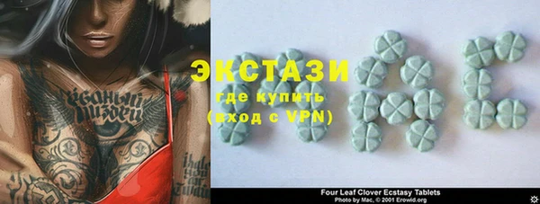 экстази Новозыбков