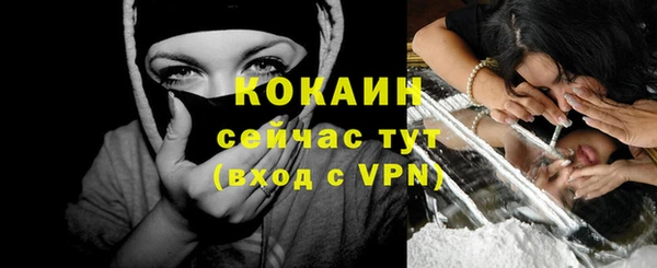 прущий лед Новодвинск
