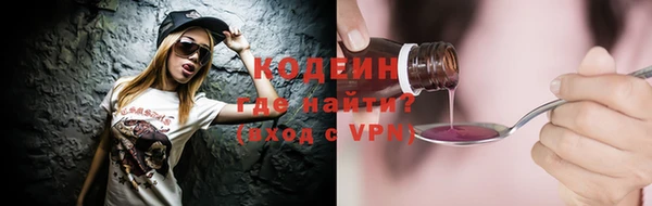 экстази Новозыбков