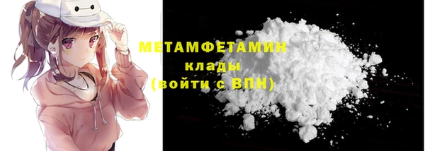 меф Нефтекумск