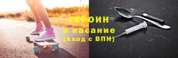 МДМА Новокубанск