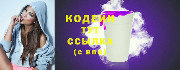бутик Менделеевск