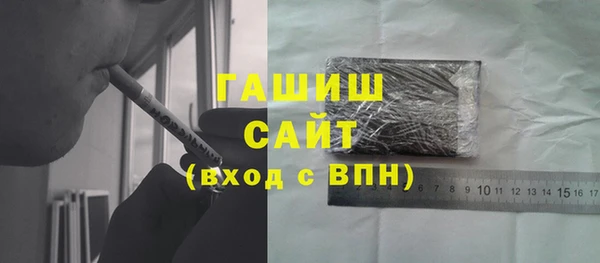 экстази Новозыбков