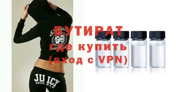МДМА Новокубанск