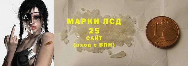 меф Нефтекумск