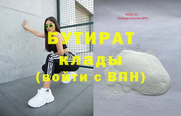 экстази Новозыбков