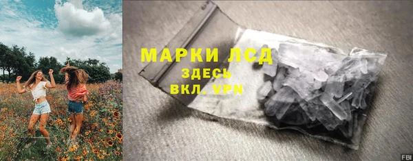 меф Нефтекумск