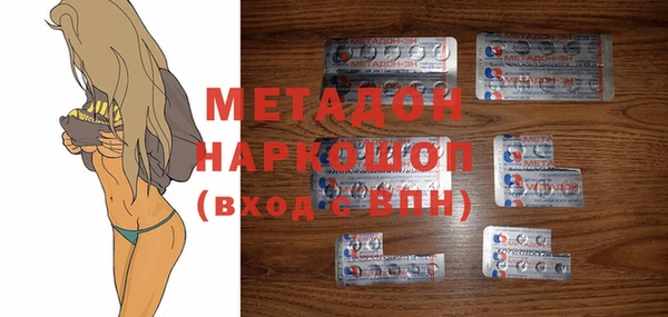 эйфоретик Нефтегорск