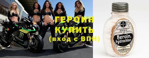 МДМА Новокубанск