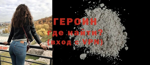 меф Нефтекумск