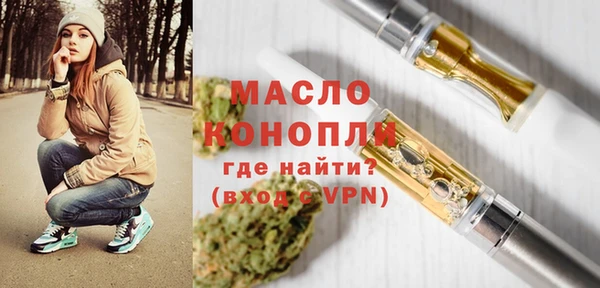 экстази Новозыбков