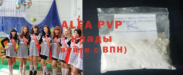 МДМА Новокубанск
