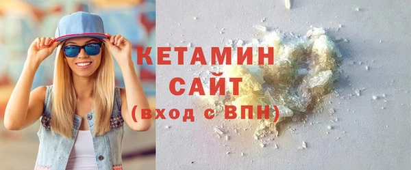 МДМА Новокубанск