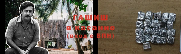экстази Новозыбков