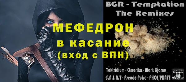 бутик Менделеевск