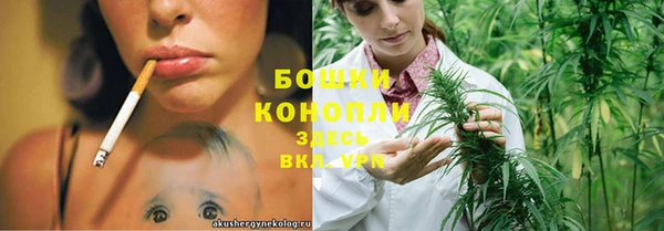 МДМА Новокубанск