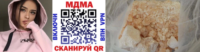 MDMA молли  MEGA онион  Мелеуз  где можно купить  