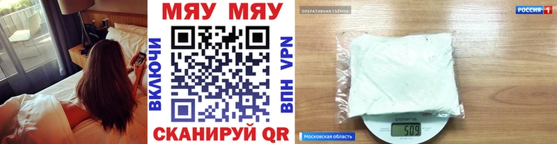 Меф мука  Мелеуз 