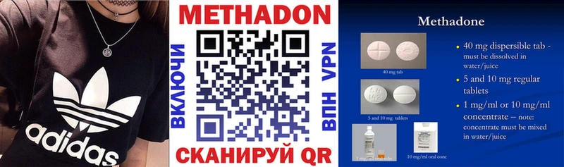 Метадон белоснежный продажа наркотиков Мелеуз