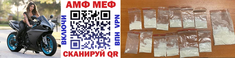 ссылка на мегу как войти  Мелеуз  Метамфетамин витя 