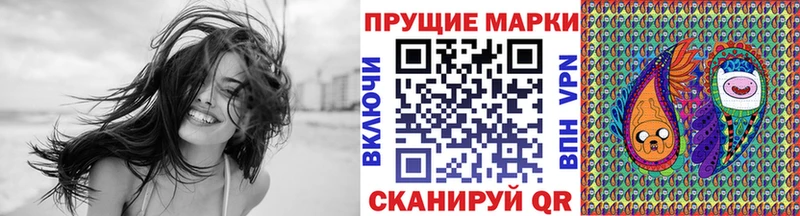 Марки N-bome 1500мкг  купить  цена  Мелеуз 