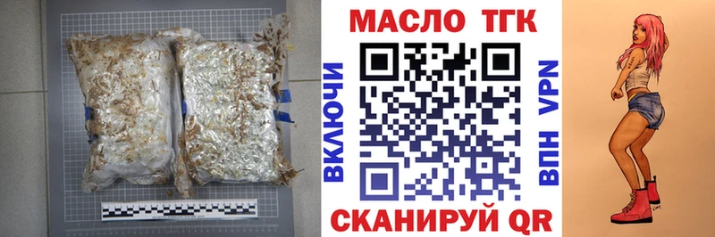 где купить наркотик  нарко площадка формула  ТГК гашишное масло  Мелеуз 