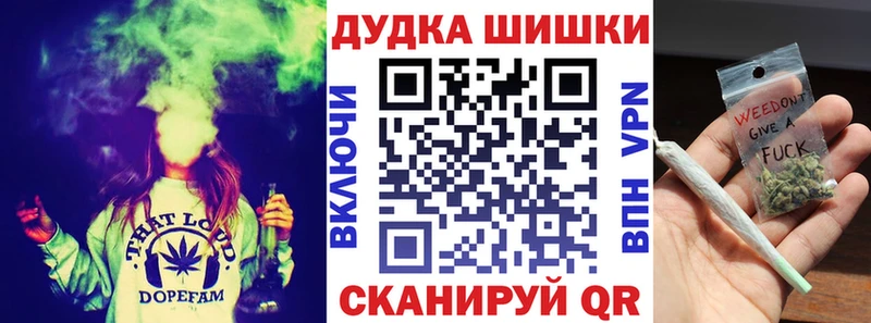 Канабис Amnesia Мелеуз